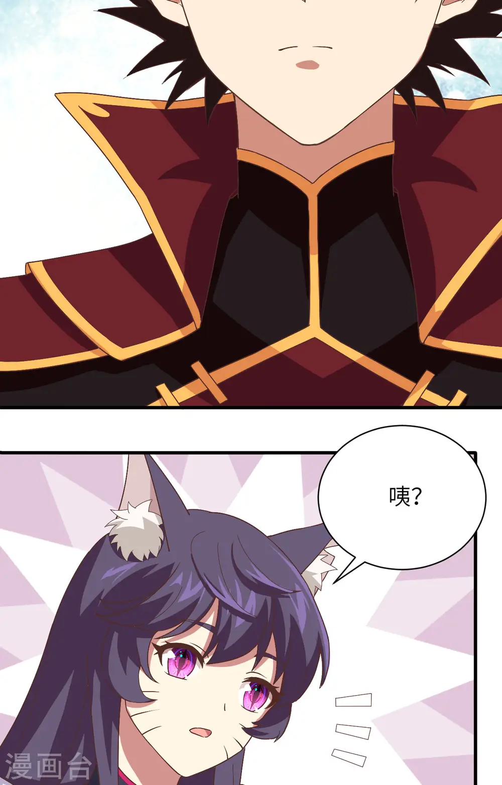 第297话12