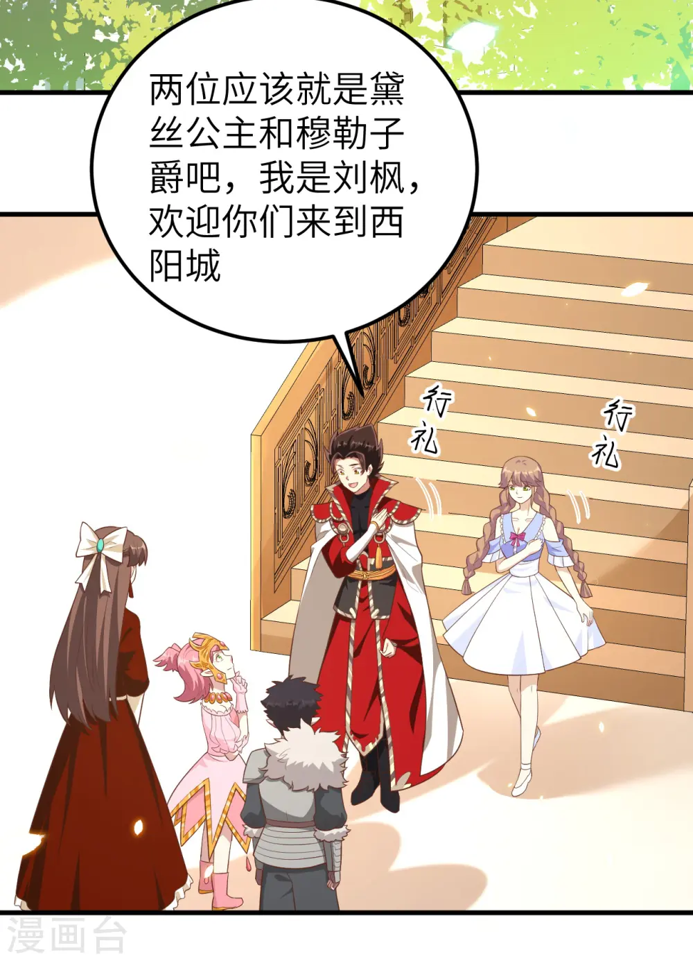 第224话8