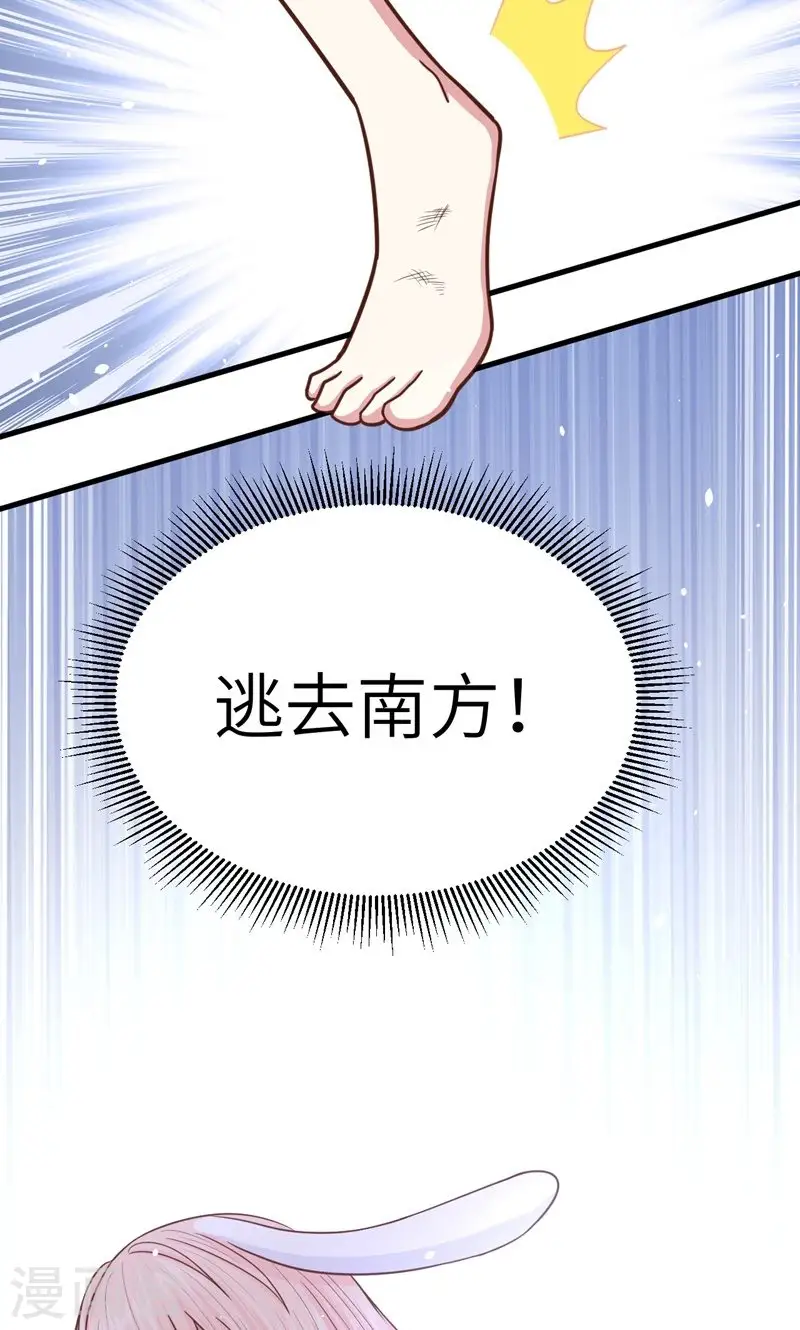第56话59