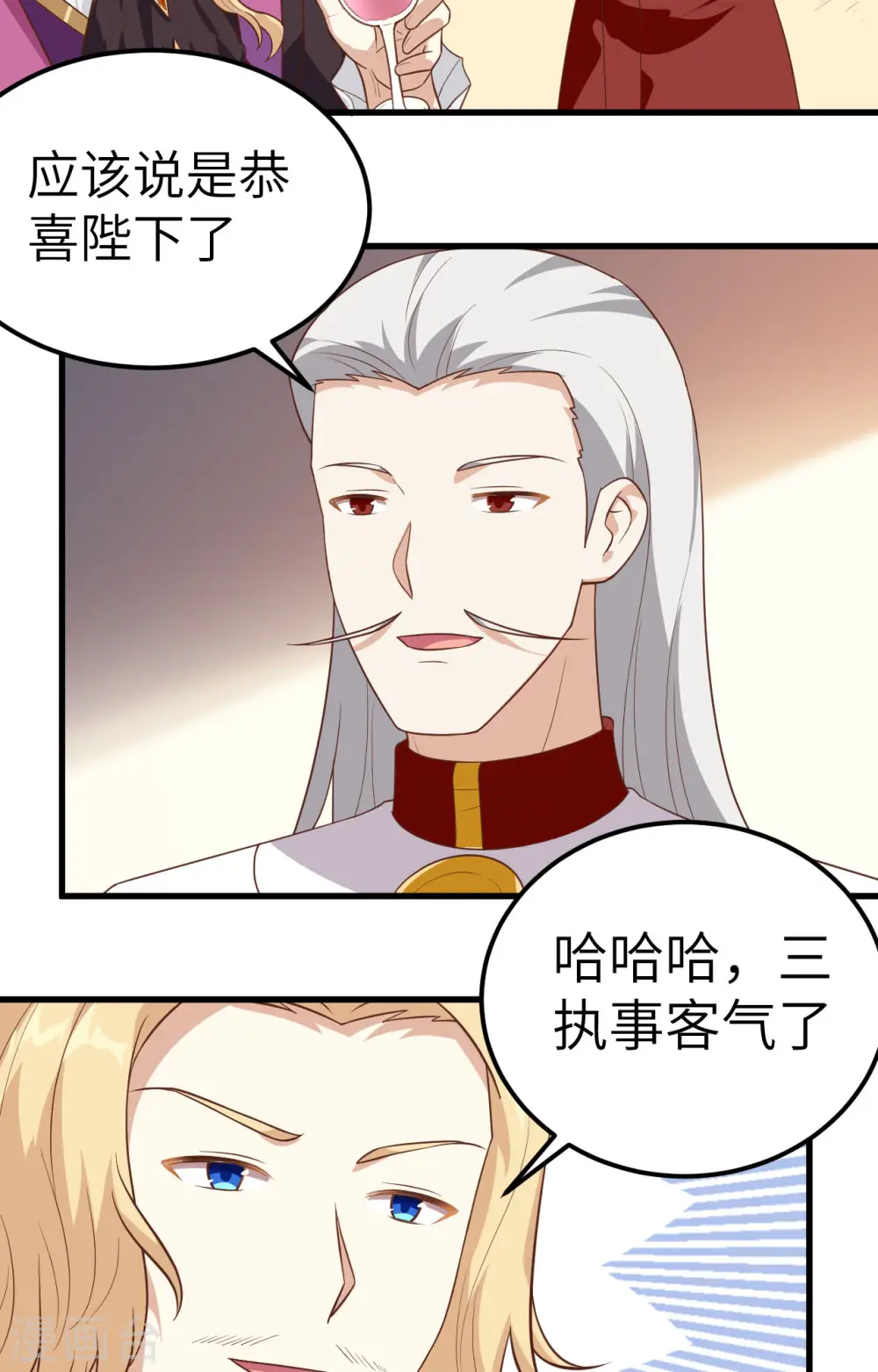 第238话13