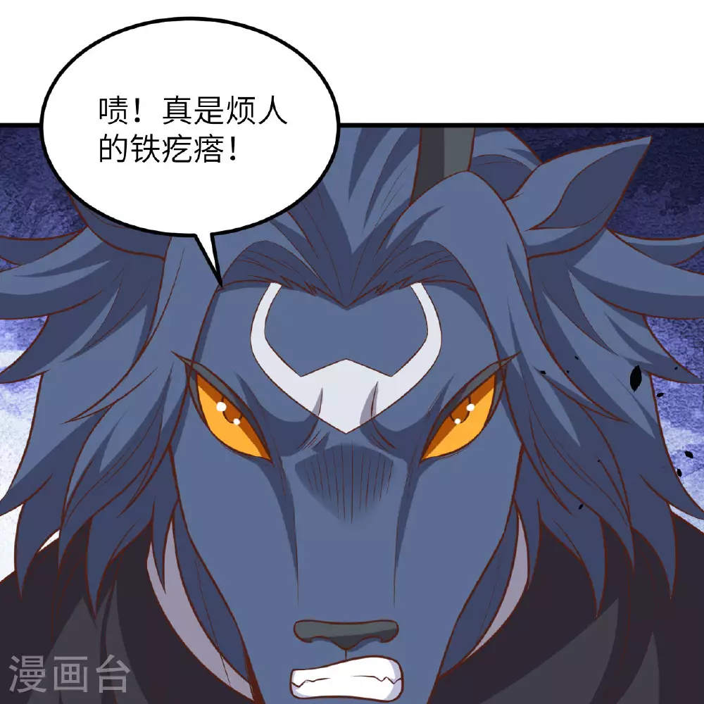 第497话7