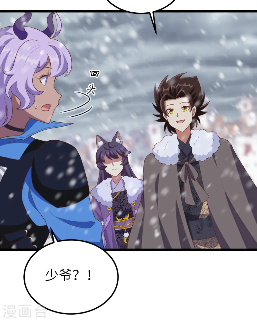 第376话24