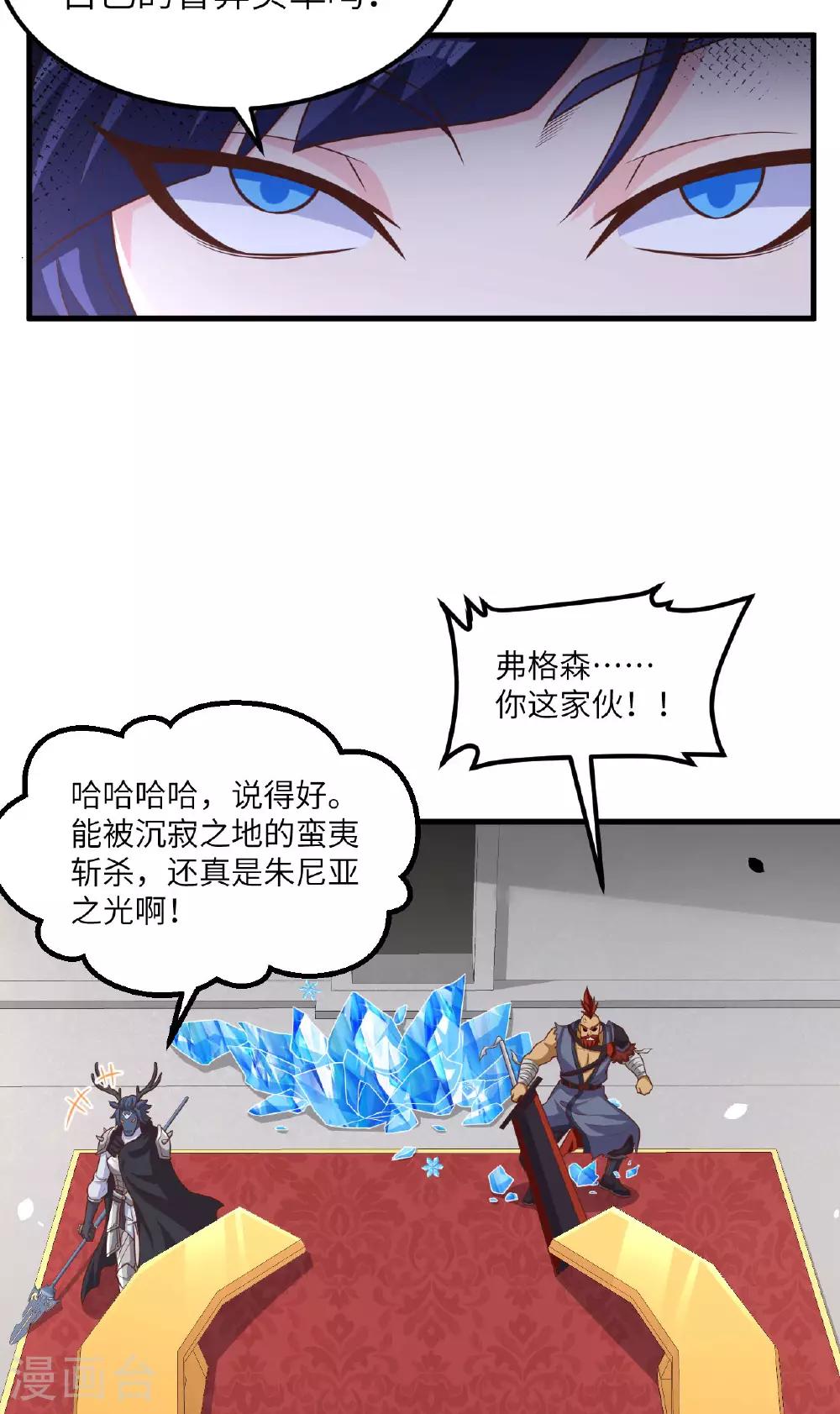 第489话33