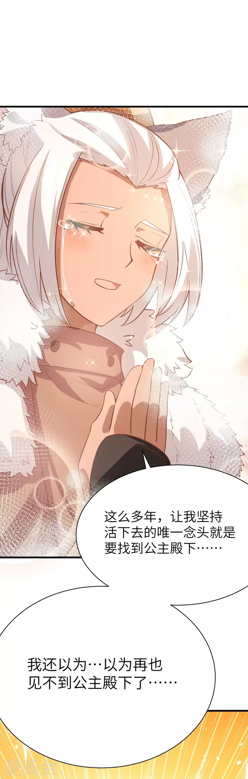 第110话35