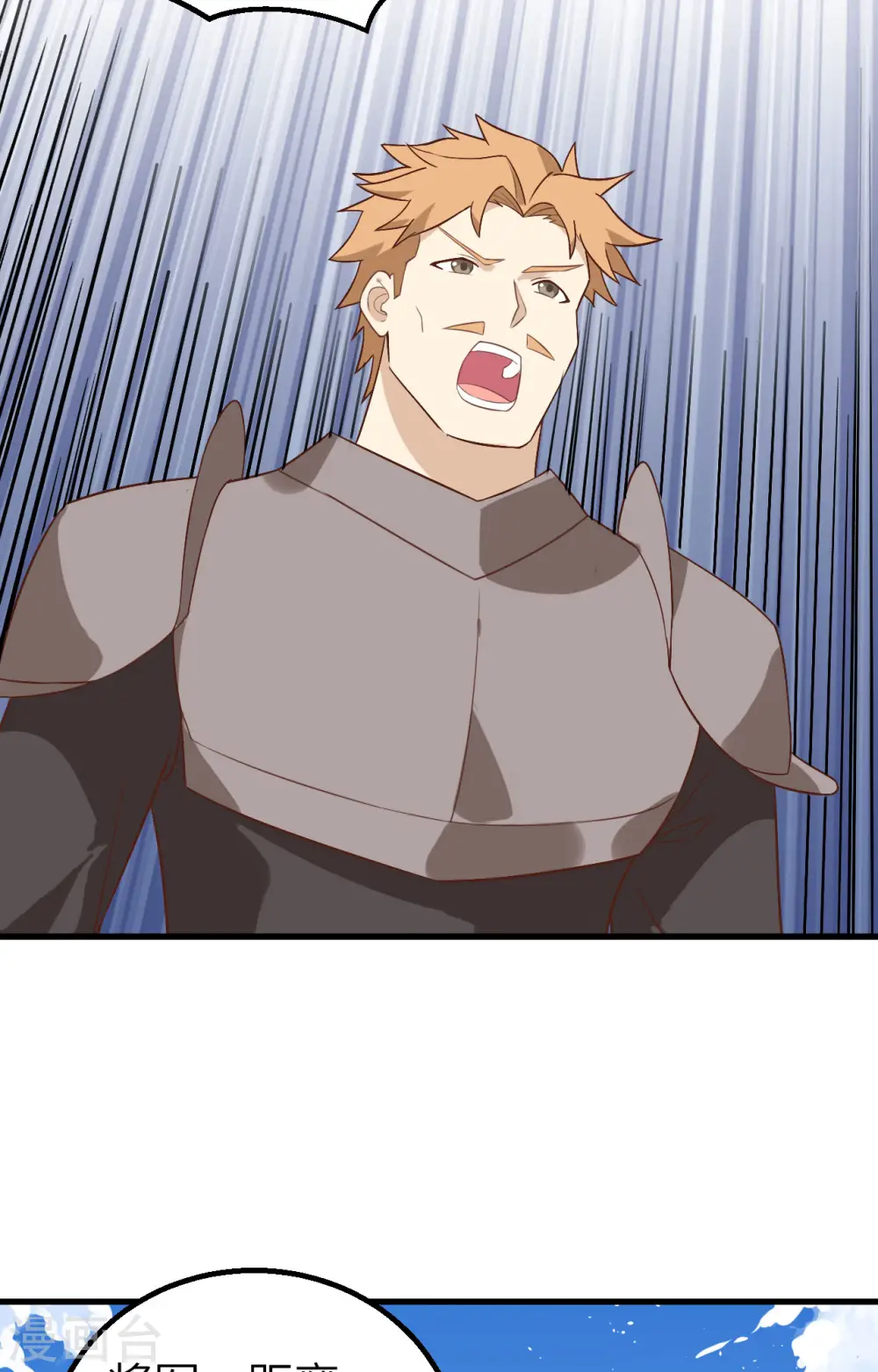 第279话6