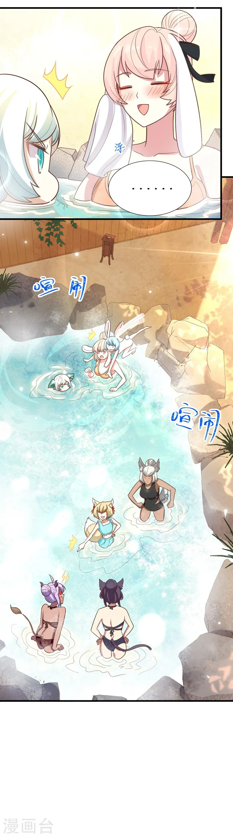新春特辑28