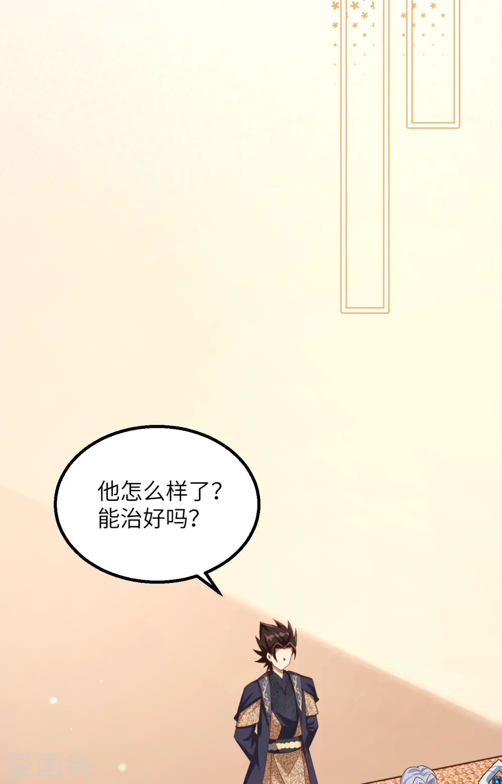 第383话9