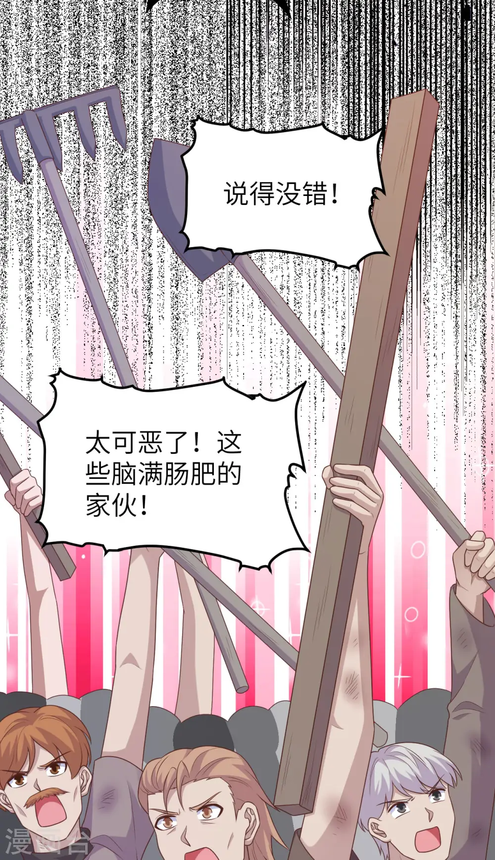 第445话6