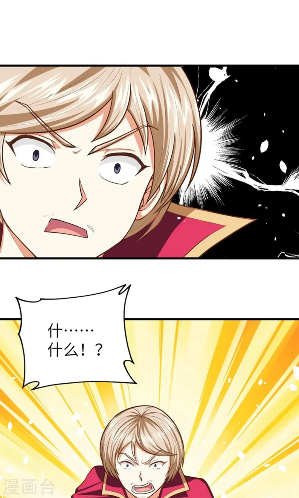 第45话10