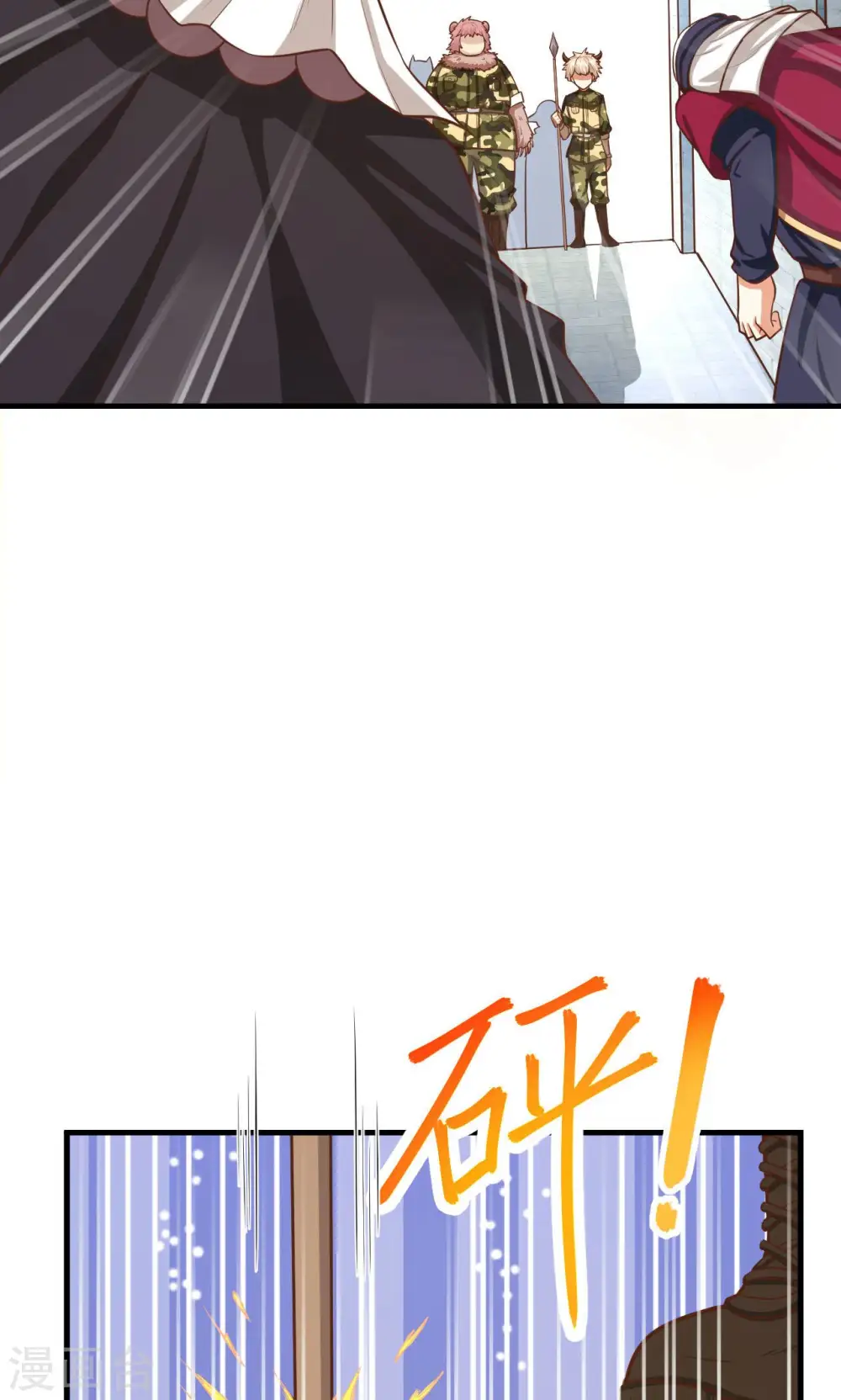 第43话3