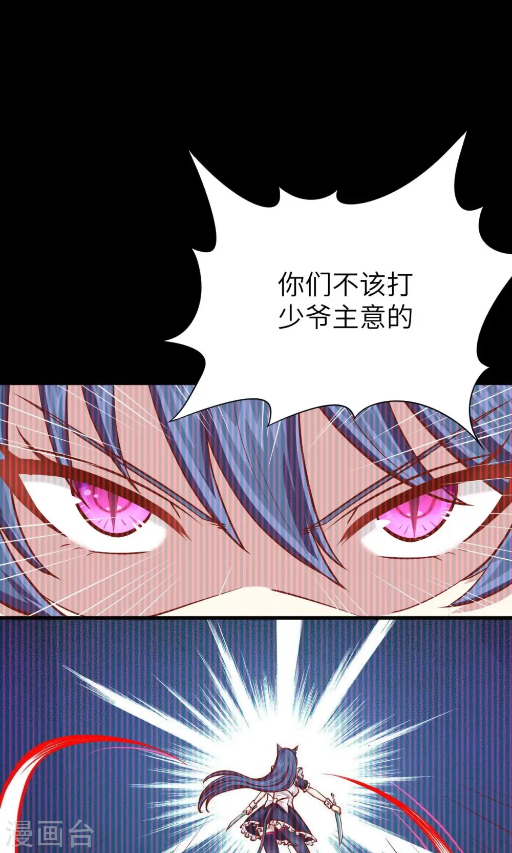 第55话19