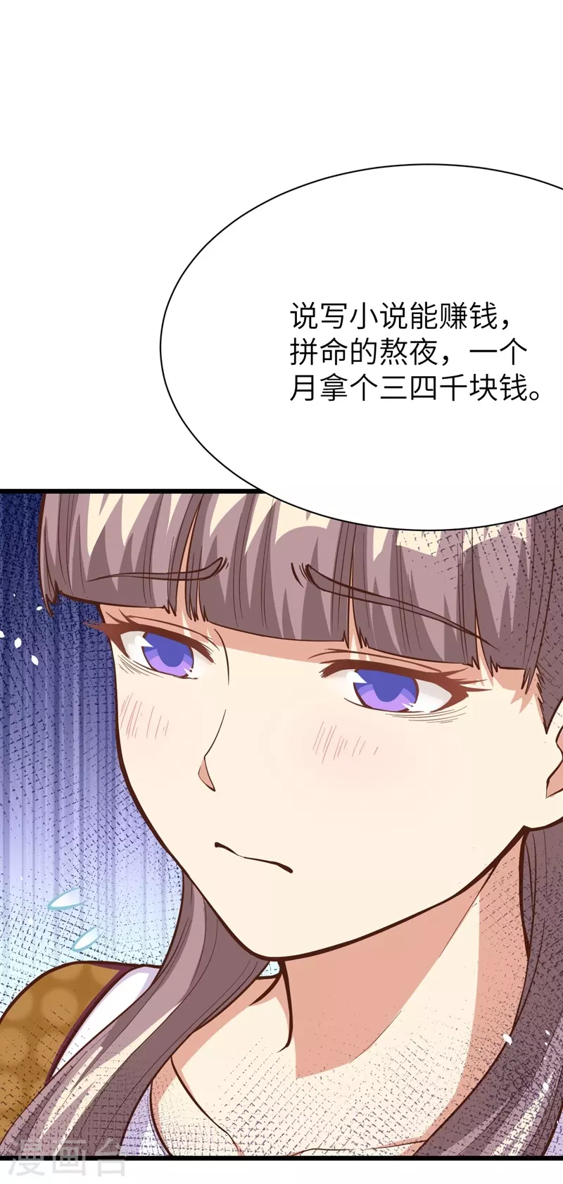 第96话39