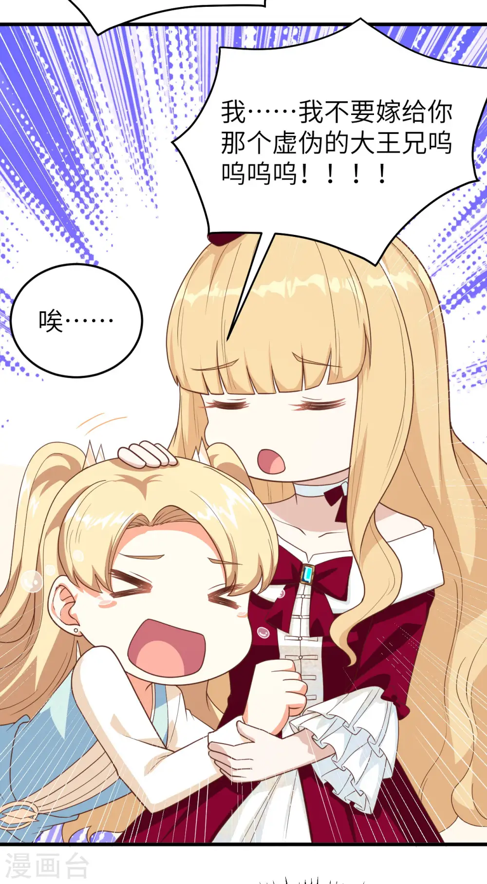 第142话25