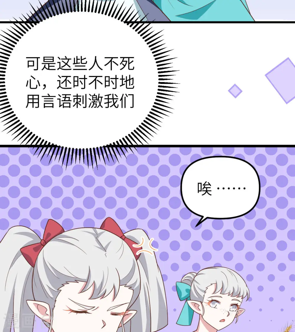 第371话40