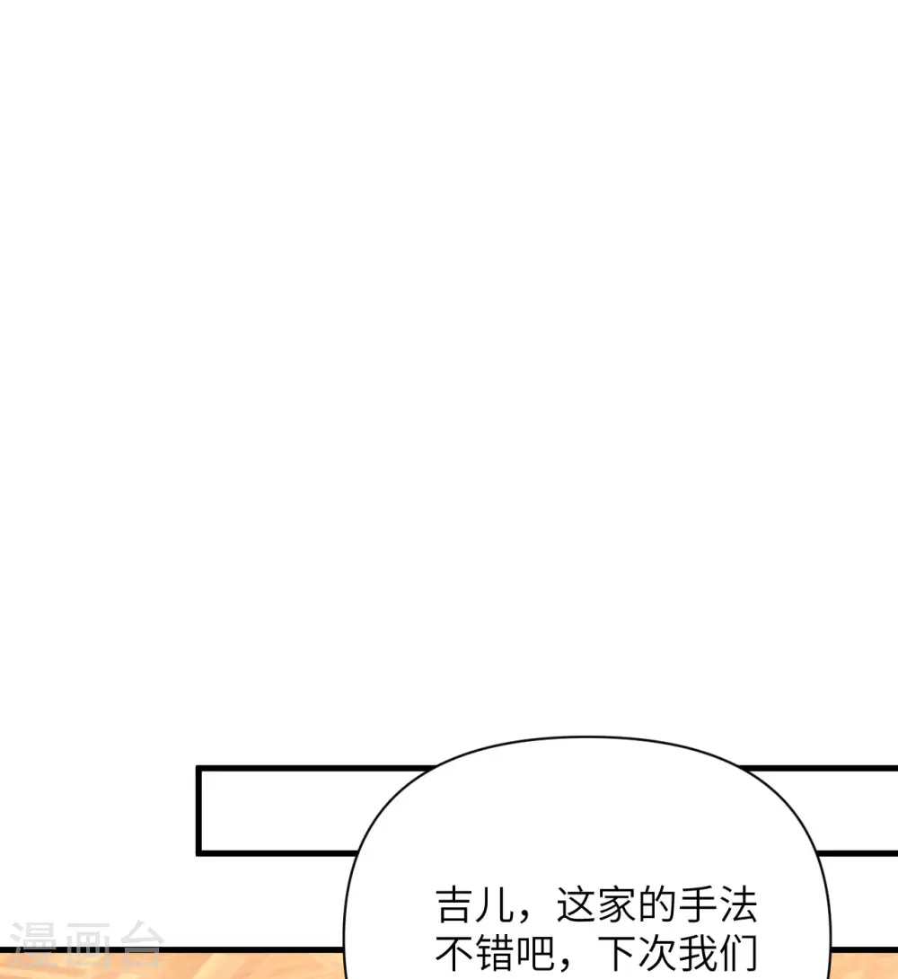 第326话30