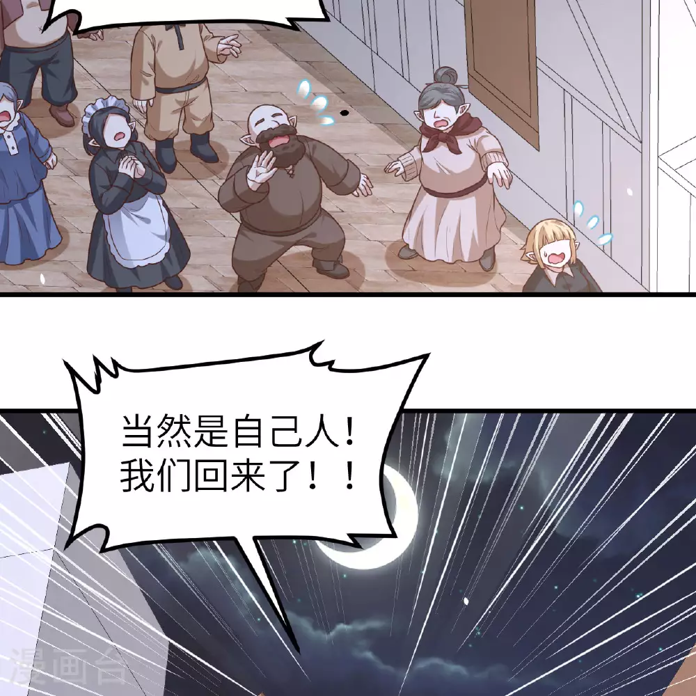 第495话7