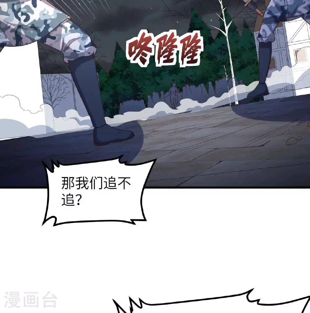 第500话19