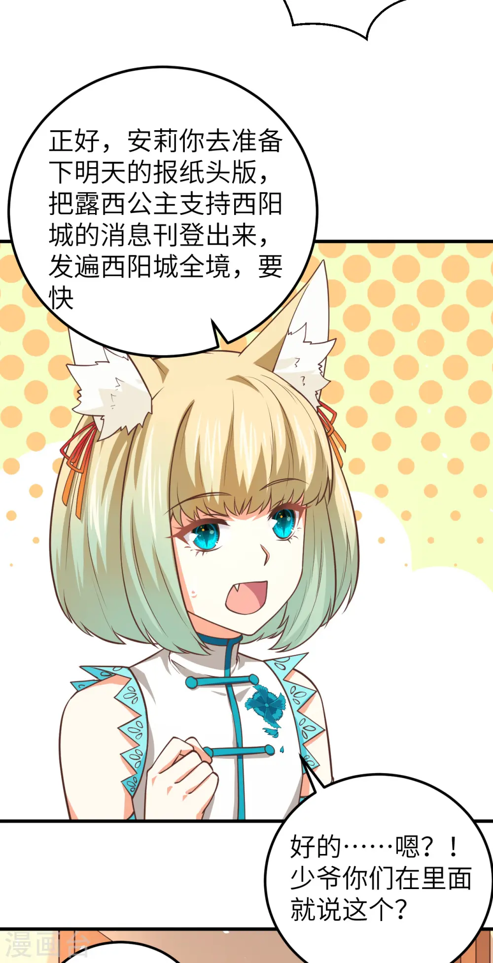 第184话22