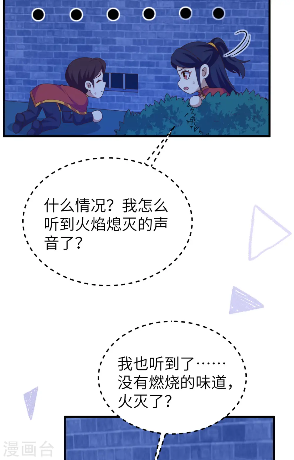 第443话31