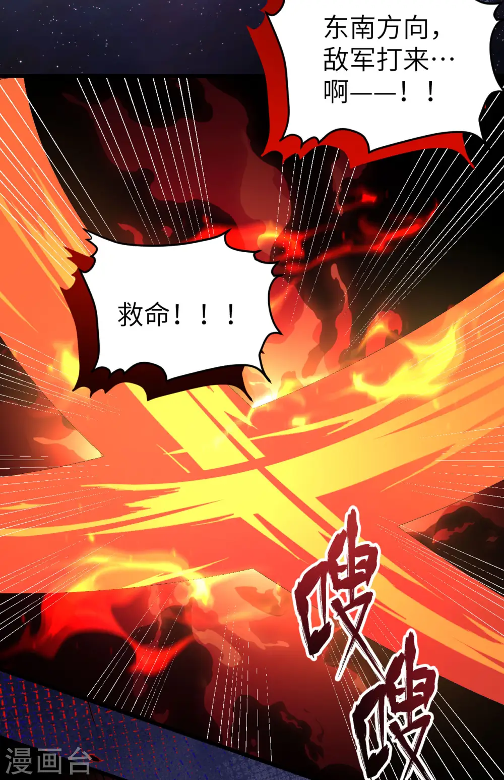 第459话2