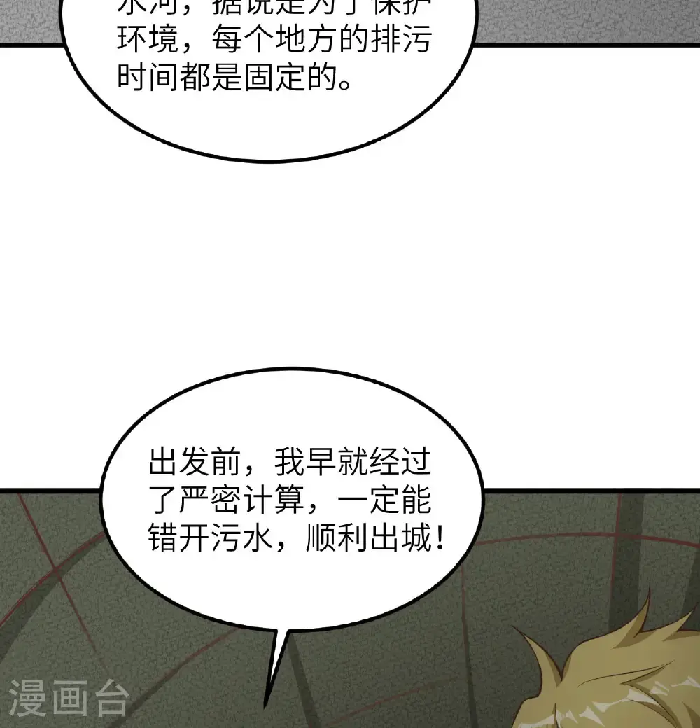 第503话9