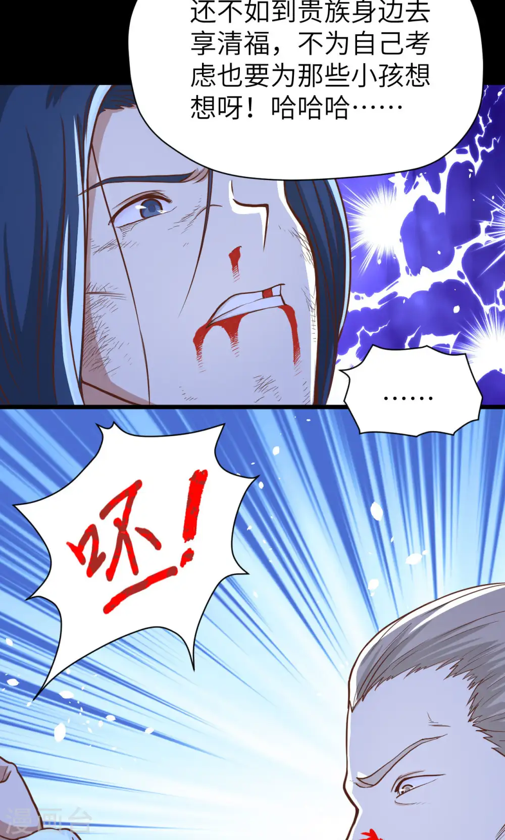 第84话13