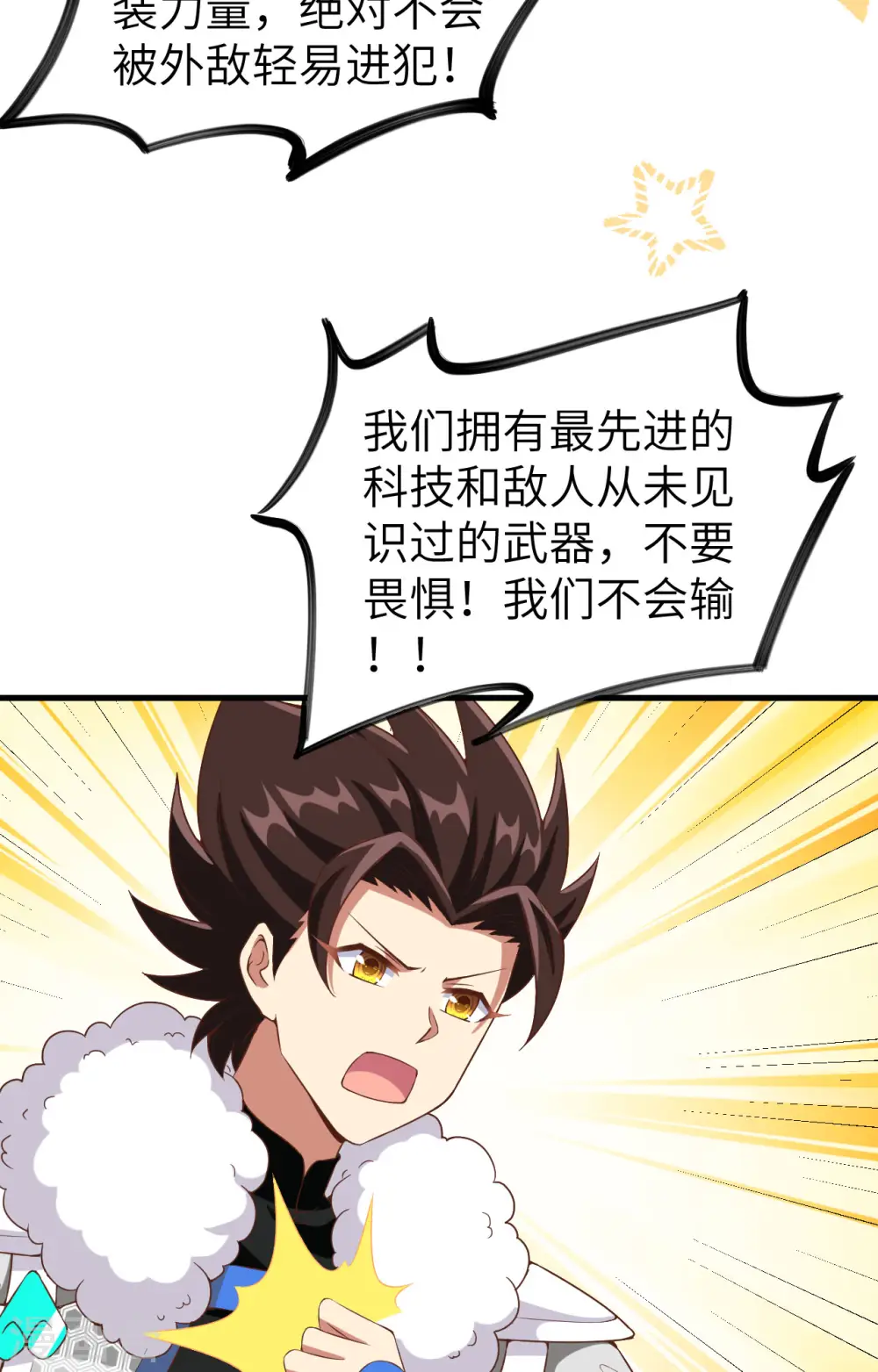 第396话58
