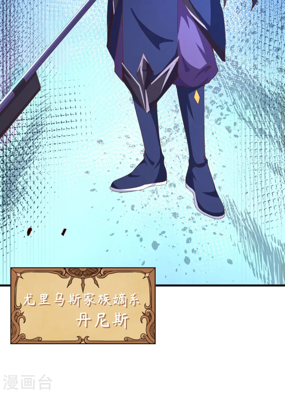 第381话65