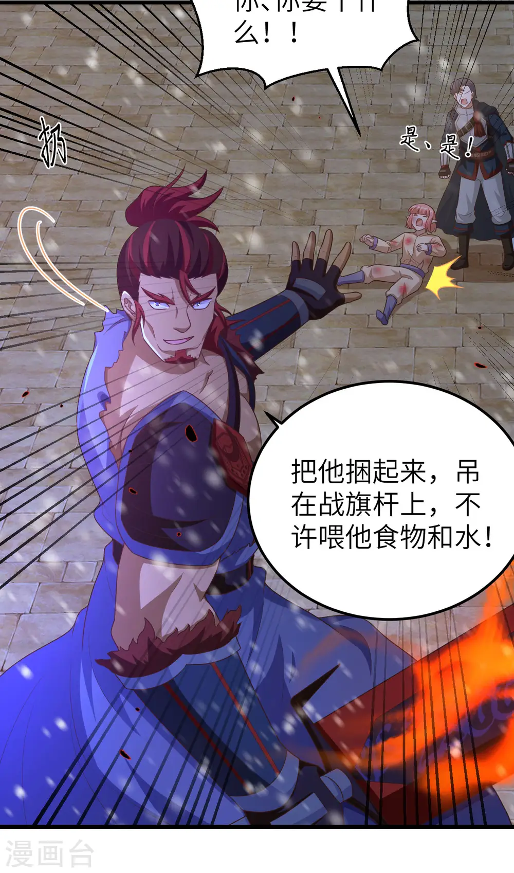 第459话20