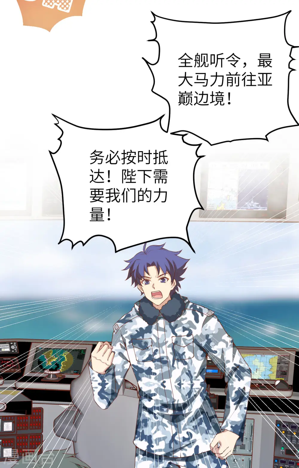 第415话5
