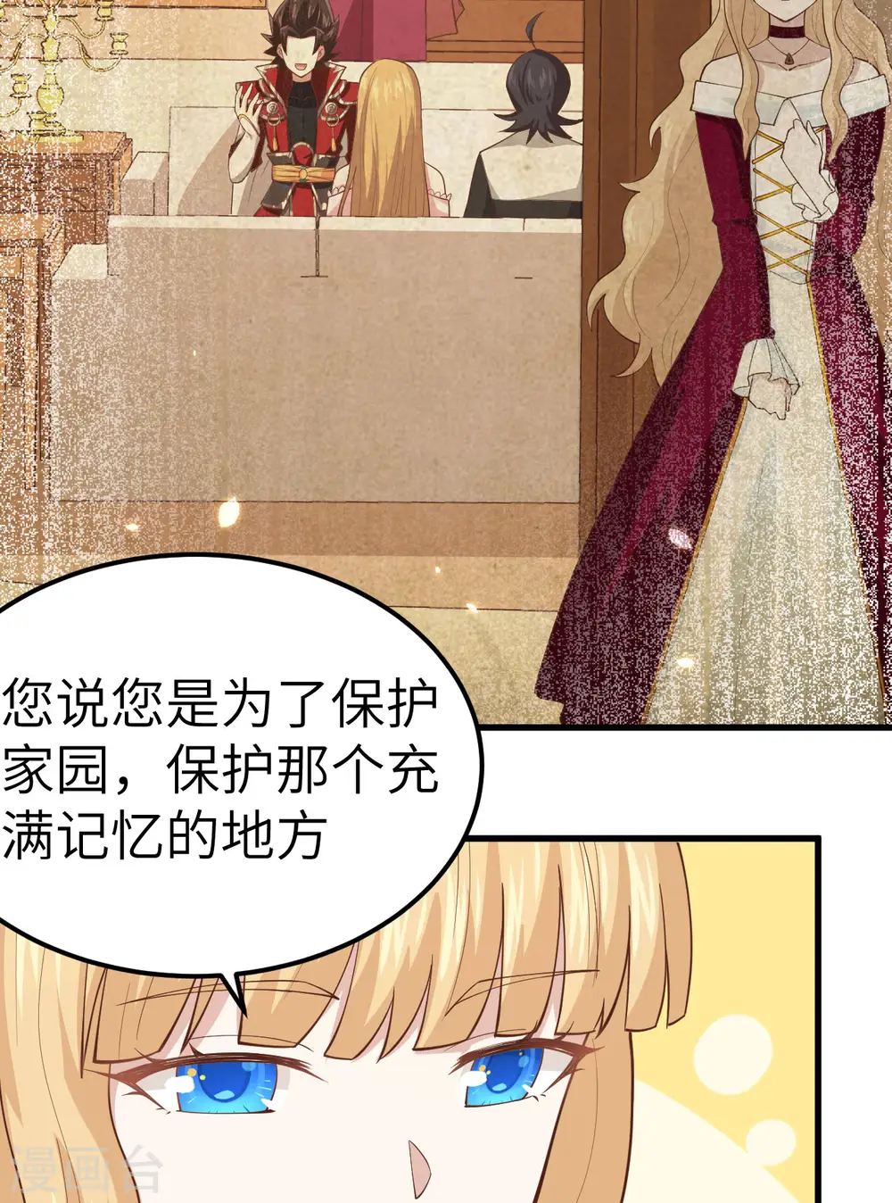 第241话29