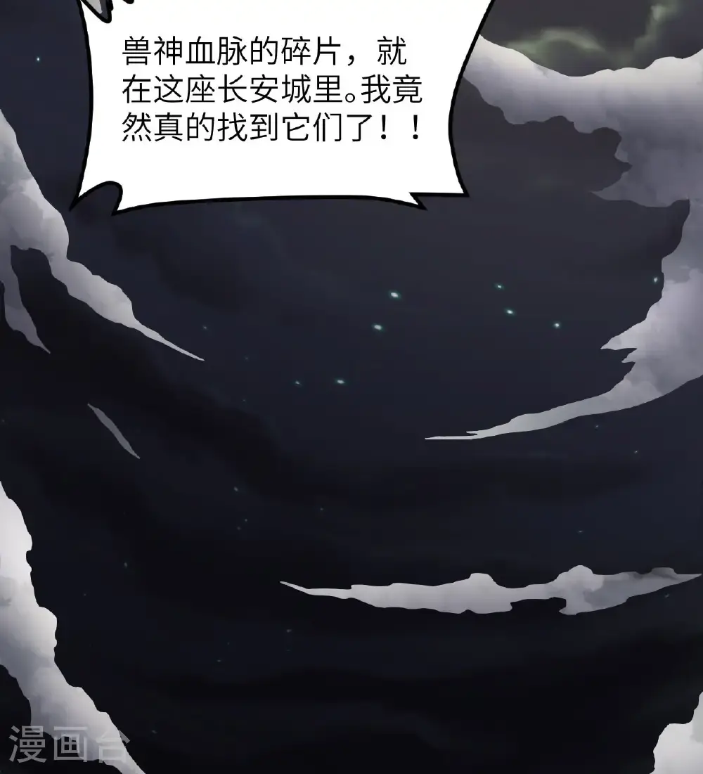 第502话23