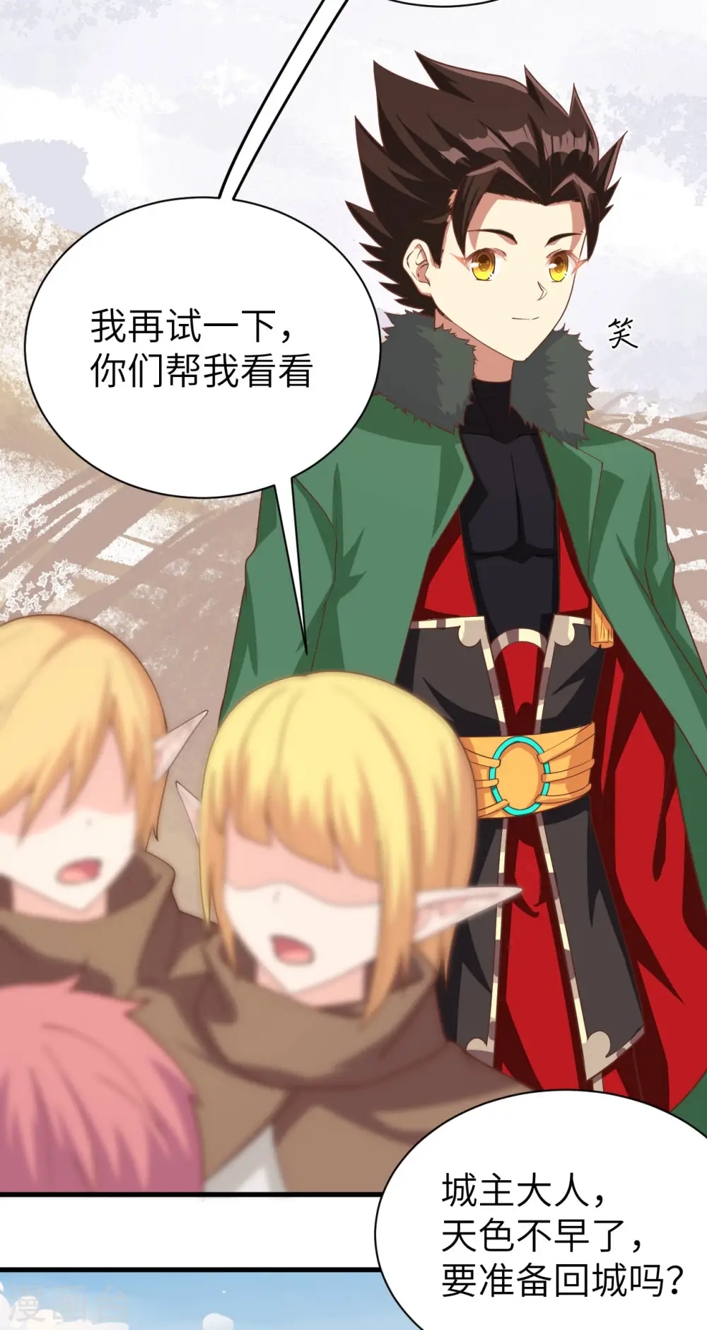 第143话35