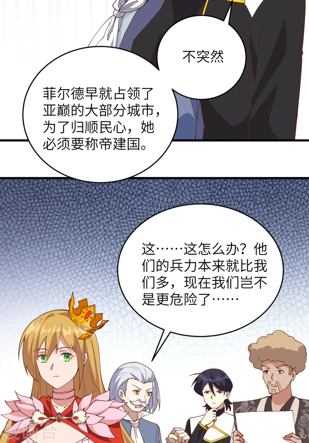 第317话25