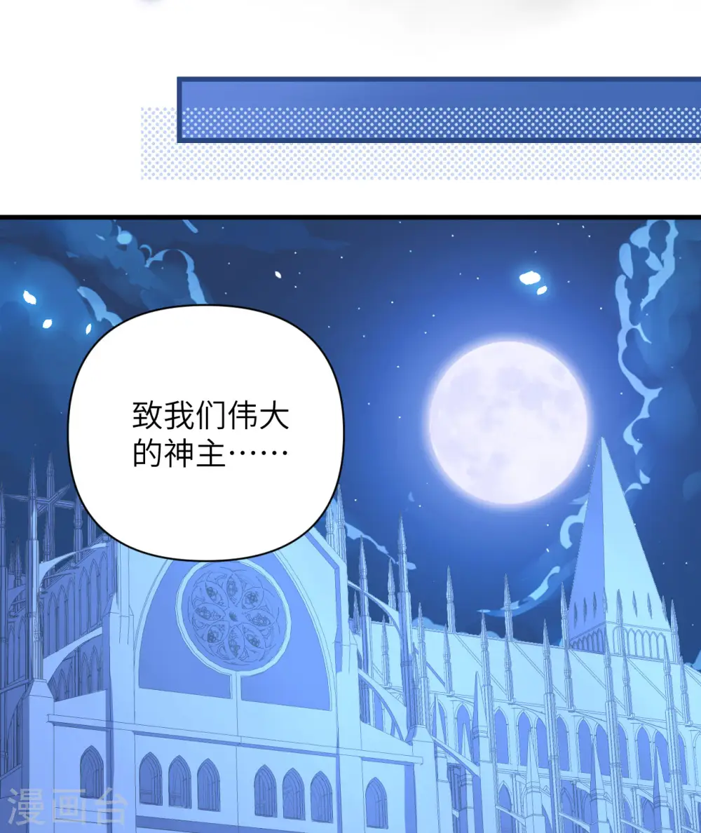 第357话24