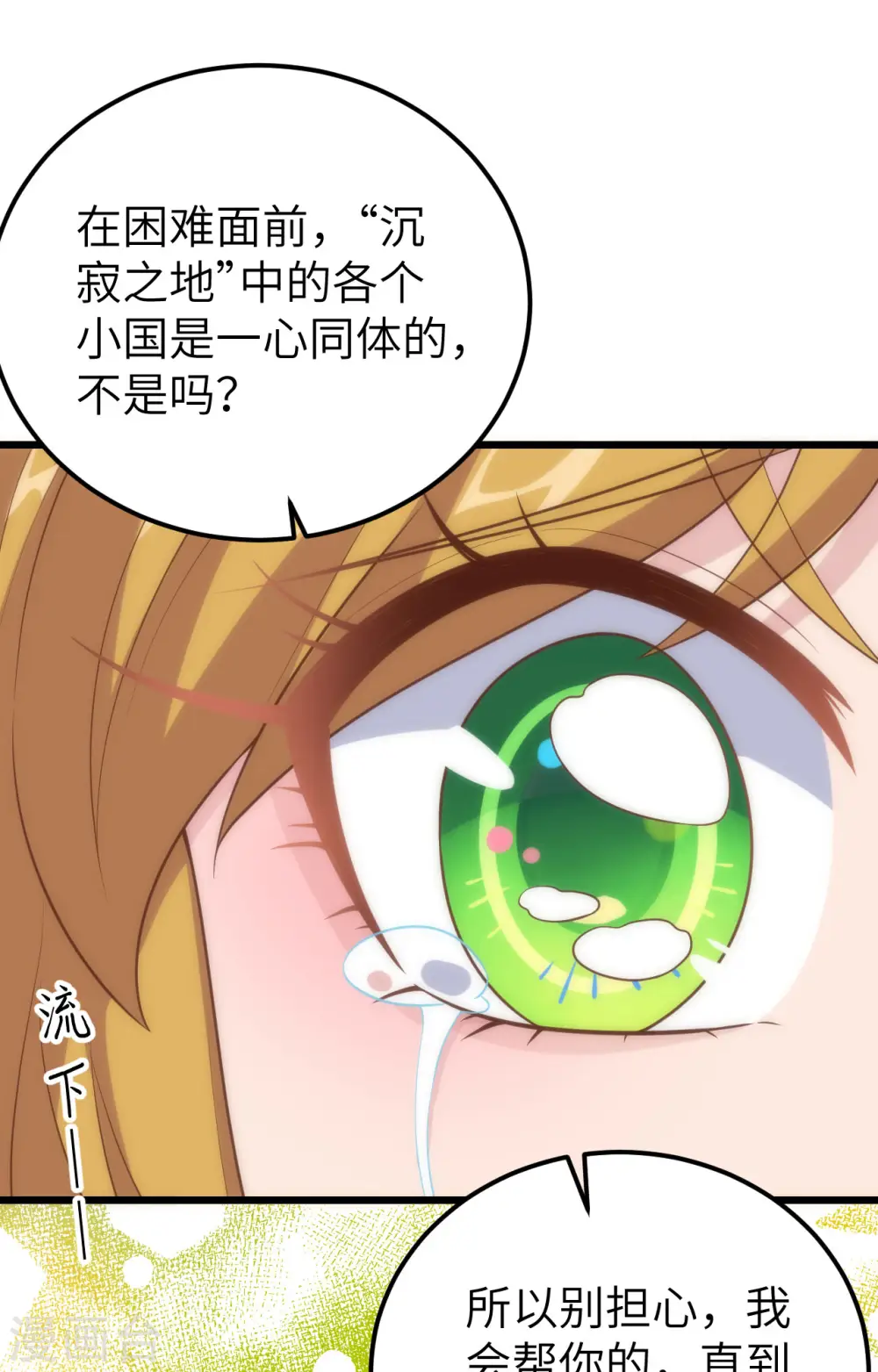 第400话26