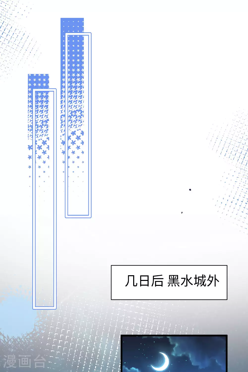 第480话25