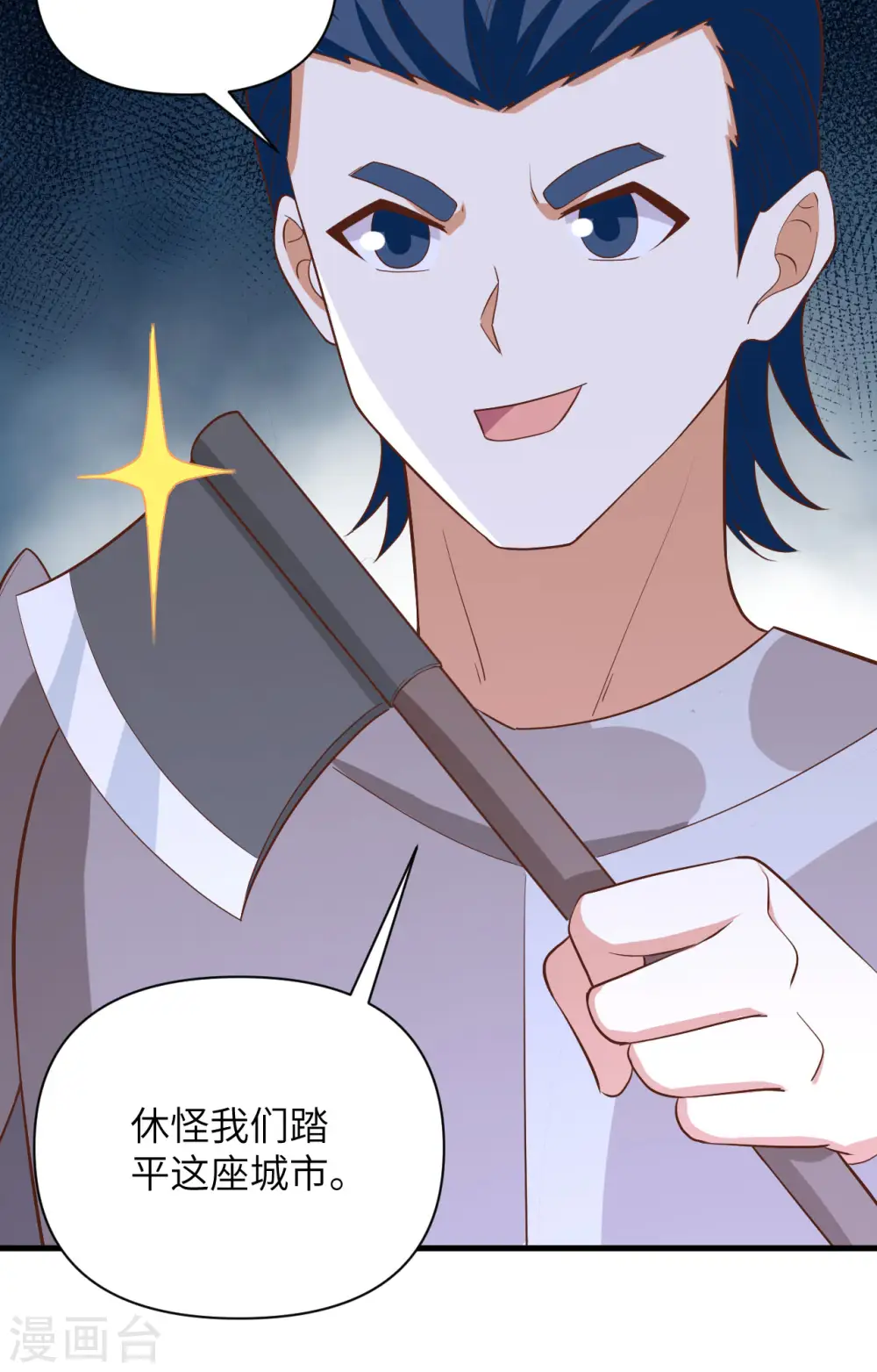 第336话6