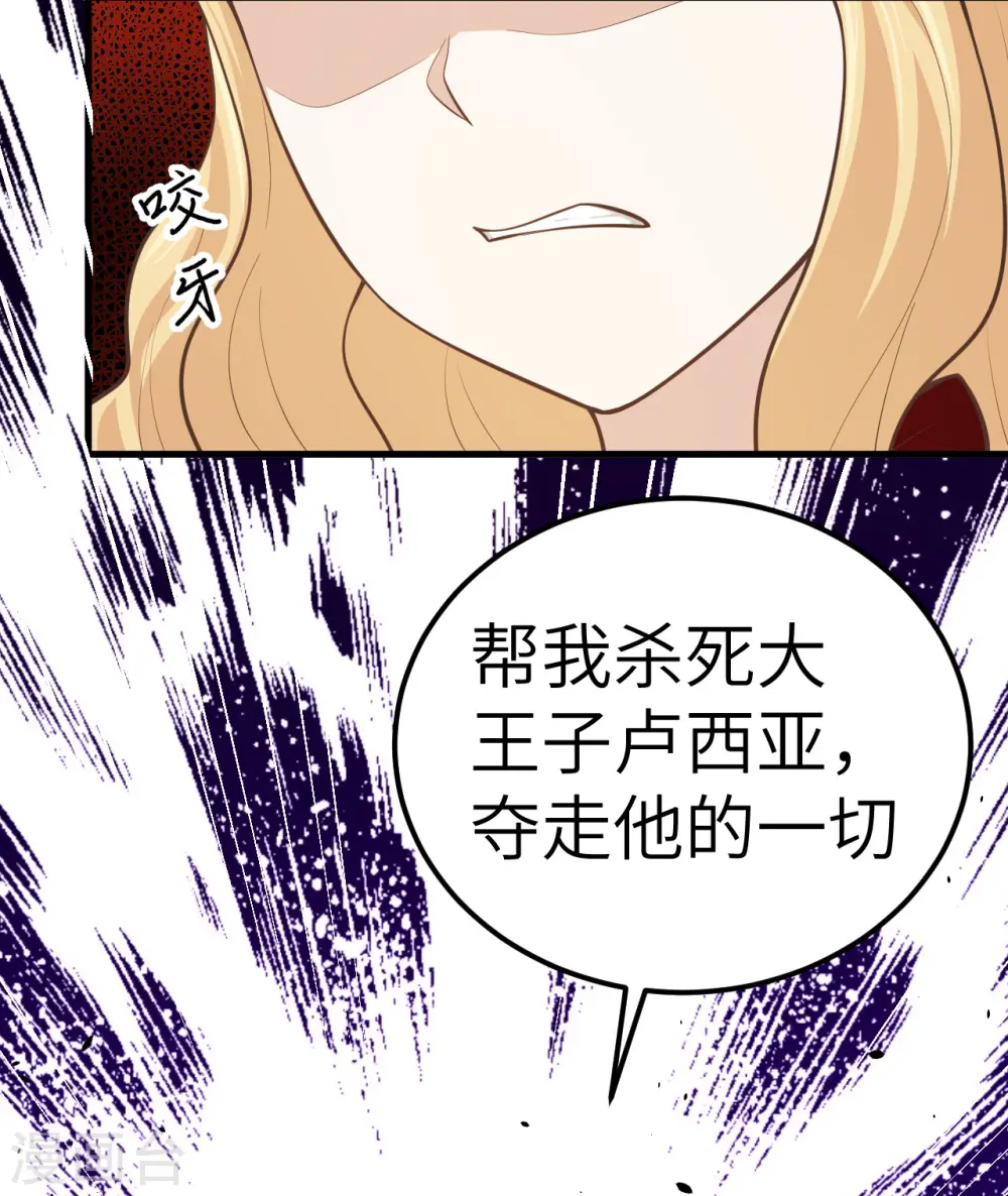 第184话11