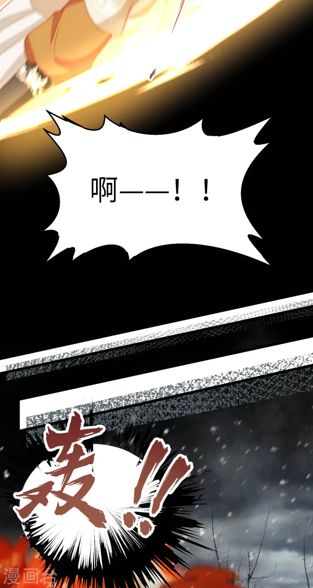 第413话25