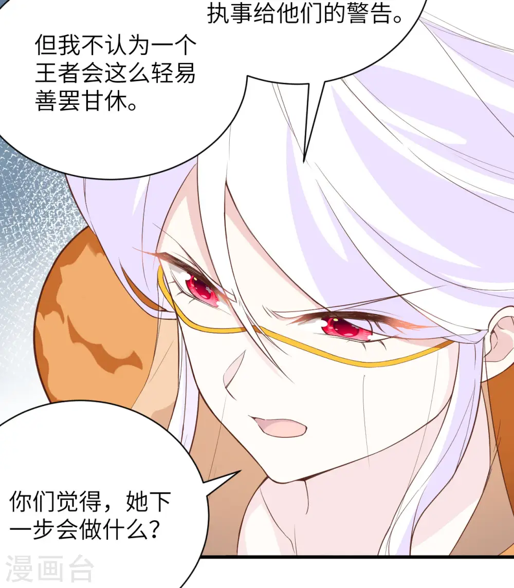 第304话8