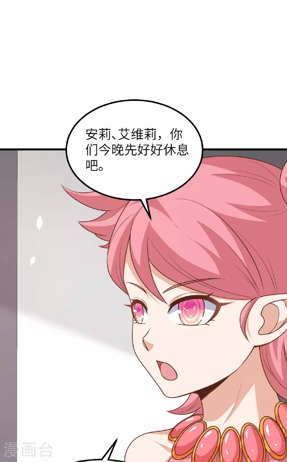 第490话11