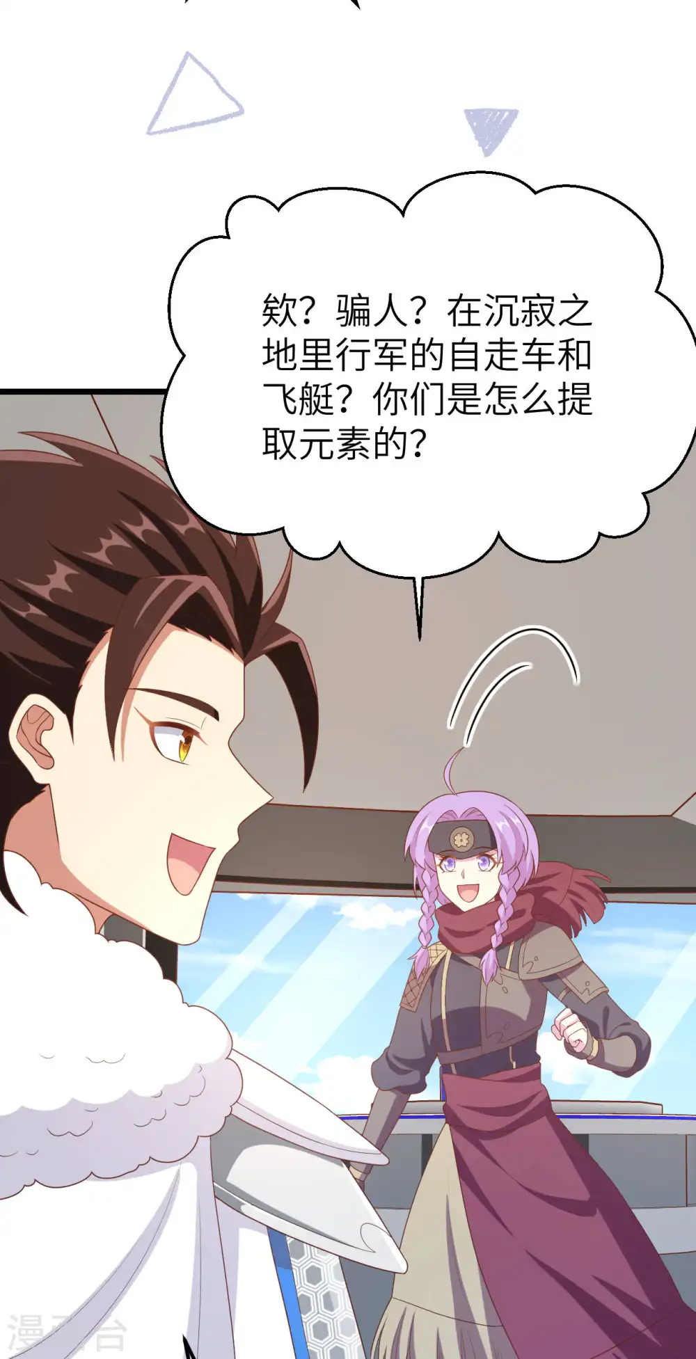 第408话5