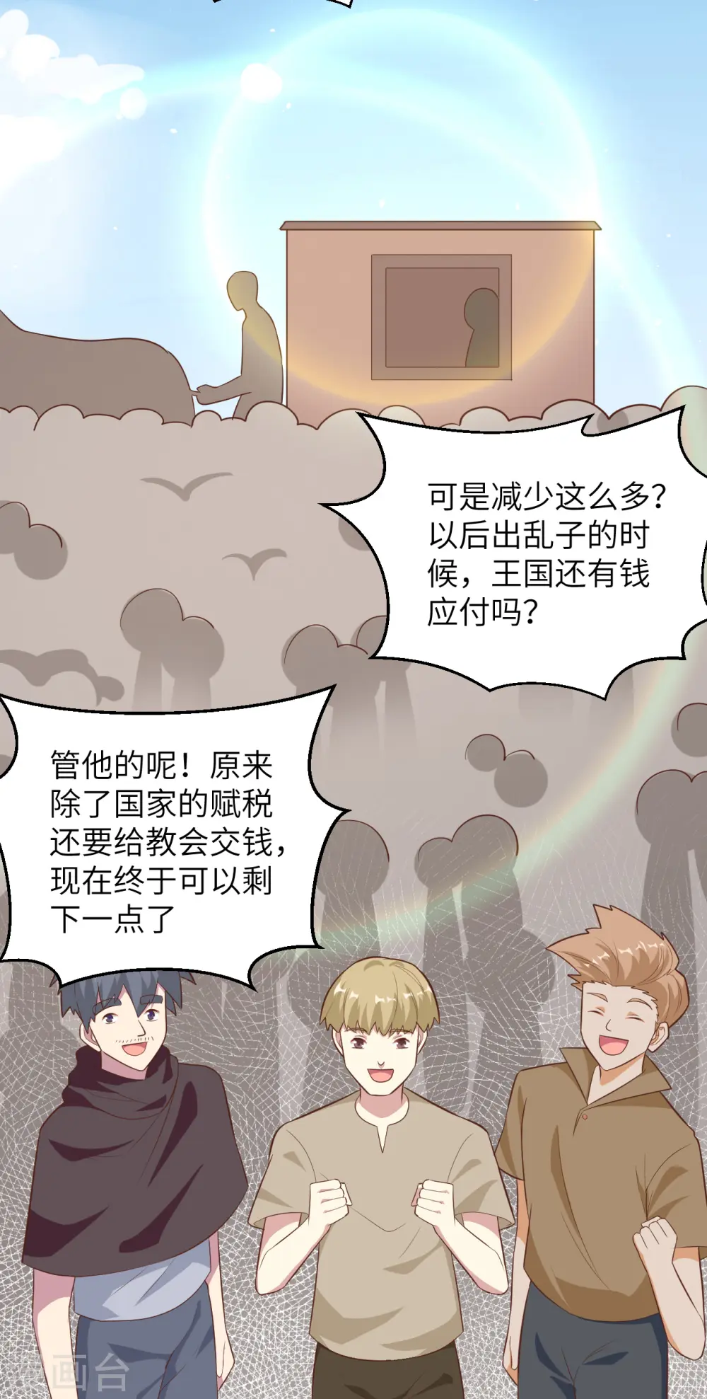 第228话39