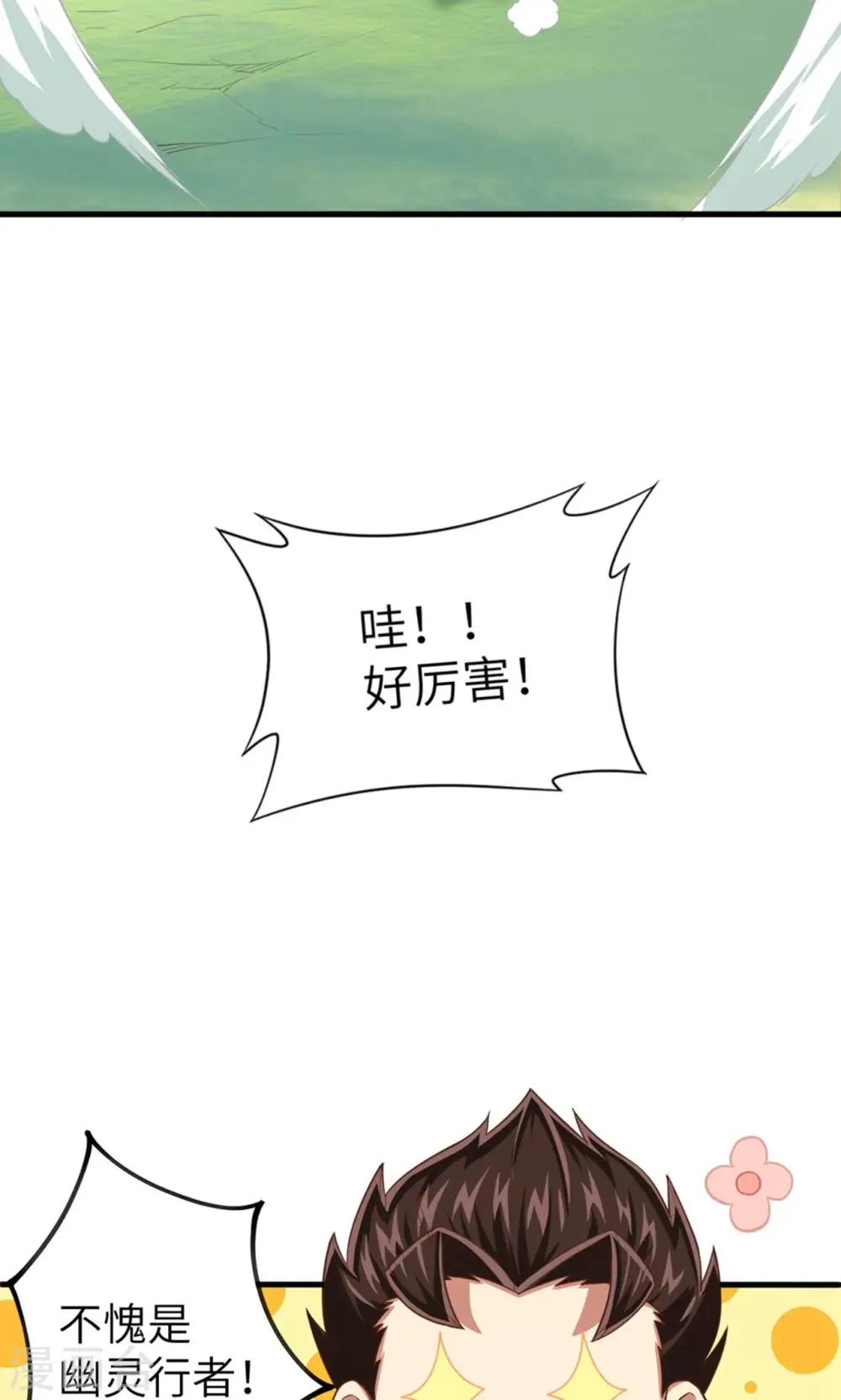 第28话17