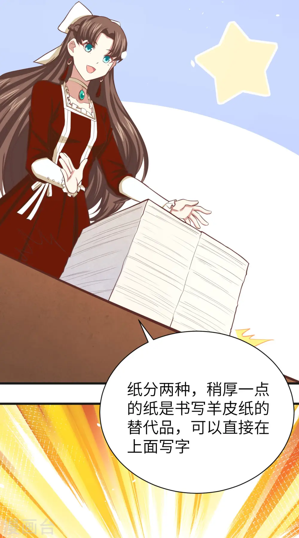第141话13