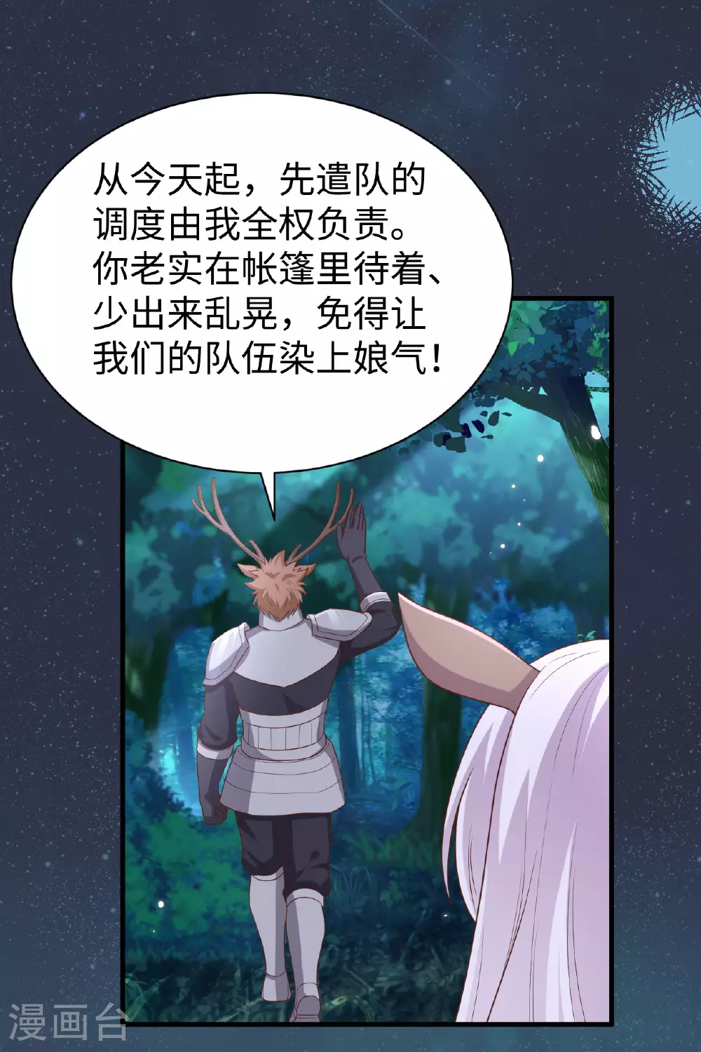第480话38