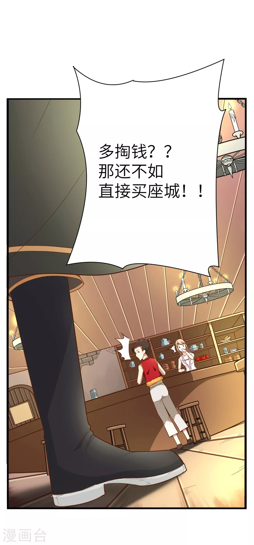 第1话22