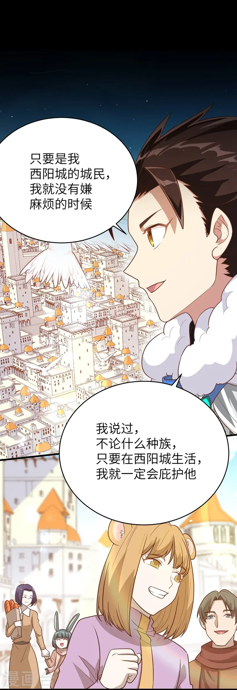 第136话26