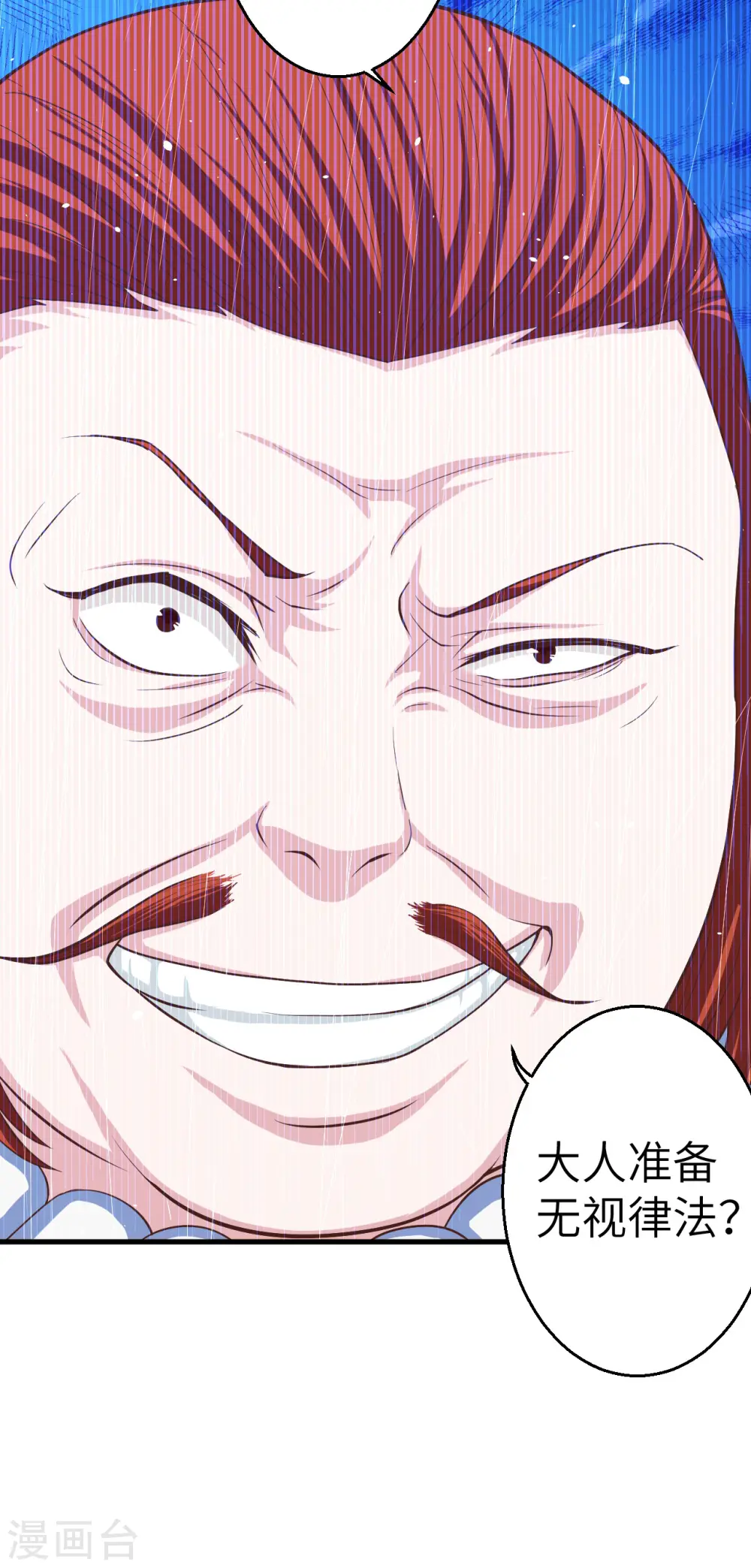 第11话44